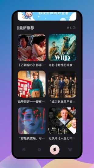 甜甜相冊app v1.1 安卓版 1