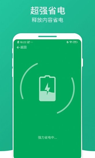 桔子清理大師app v1.0.0 安卓版 2