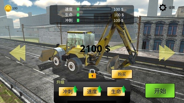 模擬駕駛挖掘機3d最新版