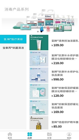 悅i美軟件