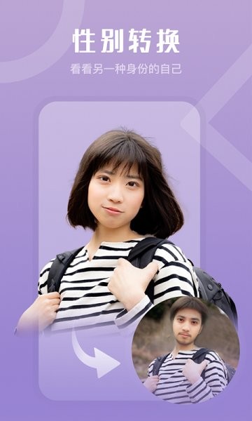 玩玩相機官方版 v1.0.0 安卓版 0