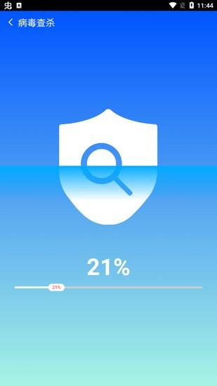明凈手機清理專家app v1.0.0 安卓版 0