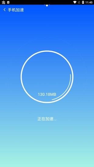 明凈手機清理專家app