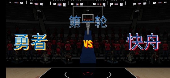 球球傳說下載