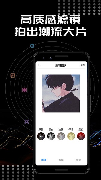 Face美顏相機(jī) v1.0.3  安卓版 1