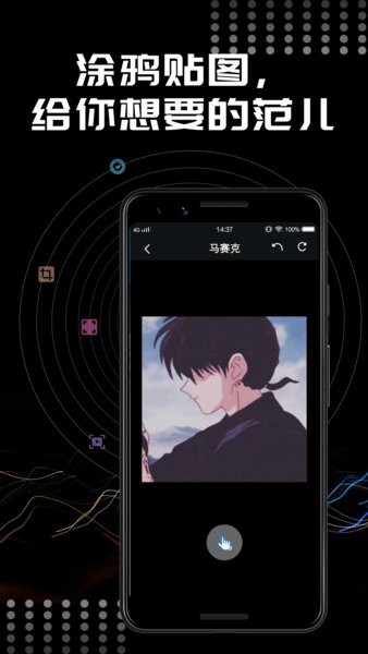 Face美顏相機(jī) v1.0.3  安卓版 2