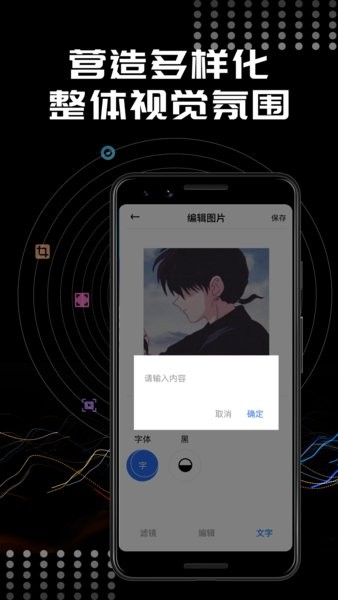 Face美顏相機(jī)免費(fèi)下載