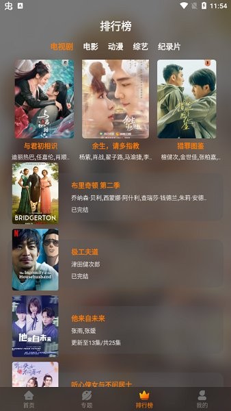 紅豆影視app v2.2.9 安卓版 0