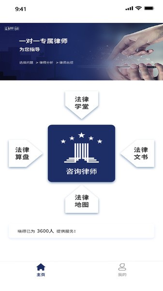 小德曉得 v1.0.5 最新版 3