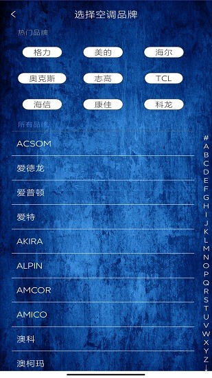 超級遙控器助理最新版下載