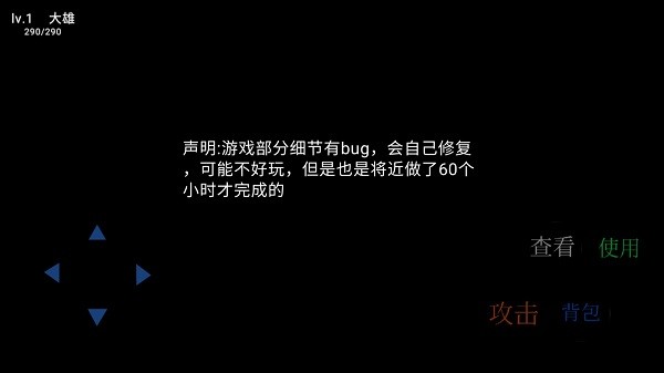 哆啦A夢(mèng)之火之城奇遇手游0