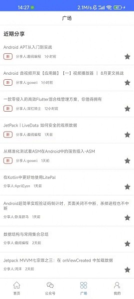 快樂(lè)學(xué)習(xí)幫官方版 快樂(lè)學(xué)習(xí)幫官方版下載