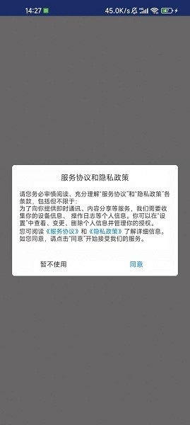快樂(lè)學(xué)習(xí)幫最新版 v1.0  安卓版 2