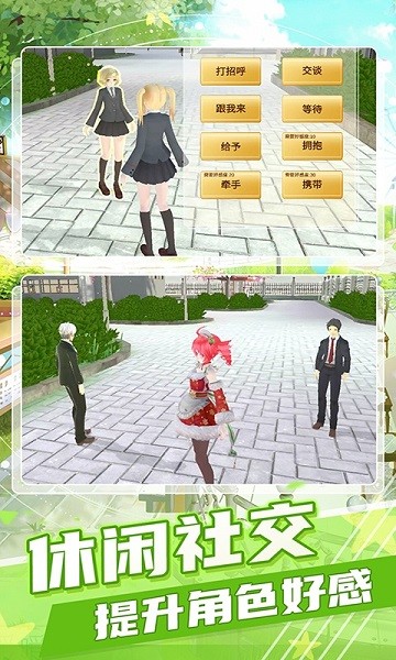 夢幻公主之家游戲2