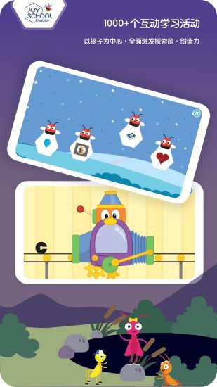 joyschoollevel2 app v2024.7.15 最新版 3