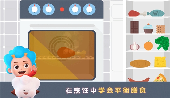 健身小行家最新版下載