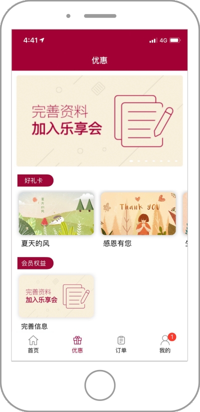 常樂健康調(diào)理客戶端 v3.40 安卓版 1