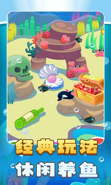 解謎王者手游 v1.0.0 安卓版 0