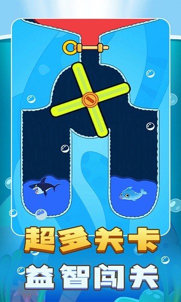 解謎王者手游 v1.0.0 安卓版 3
