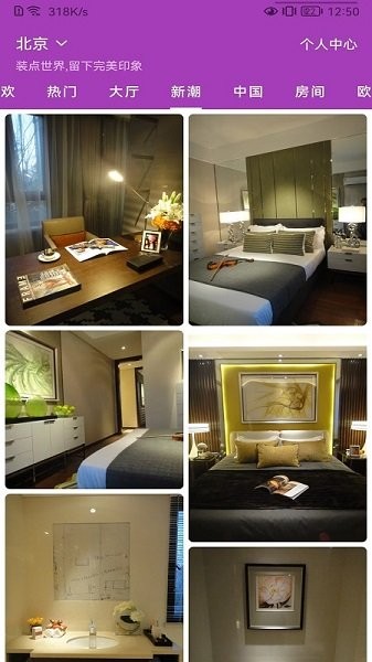 my設計裝修 v1.0.1 安卓版 0