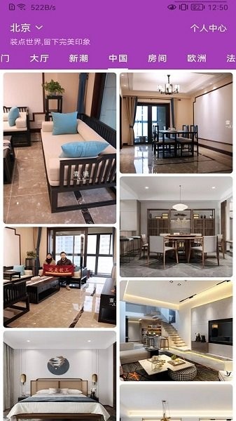 my設計裝修 v1.0.1 安卓版 1