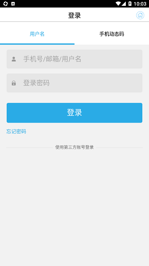 一兆韋德大學(xué) 一兆韋德大學(xué)下載