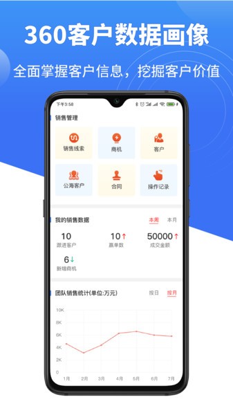 量化管家軟件 v1.2.1 安卓版 3