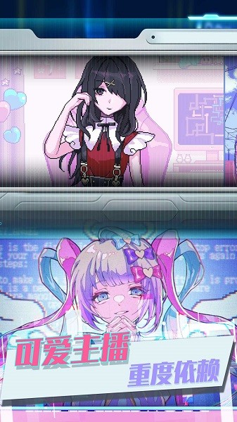 可愛女孩重度依賴游戲下載