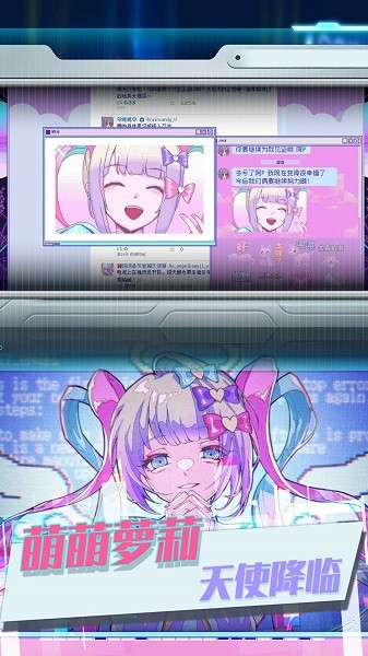 可愛女孩重度依賴 v1.00 安卓版 0