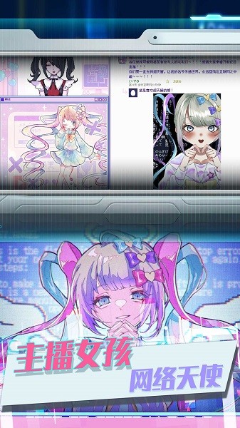 可愛女孩重度依賴 v1.00 安卓版 2