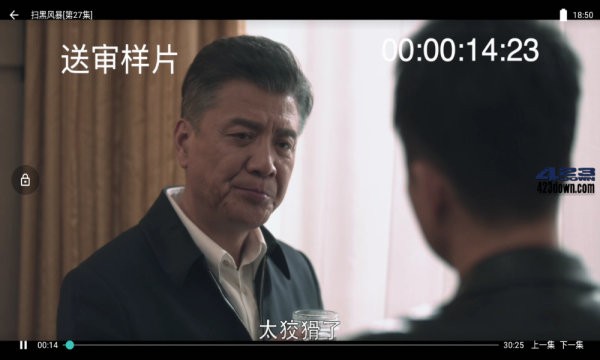 影視之家TV盒子版 v2.1.0 安卓最新版 1