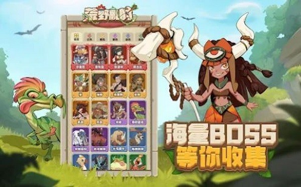 荒野亂射游戲 v1.32 安卓版 1