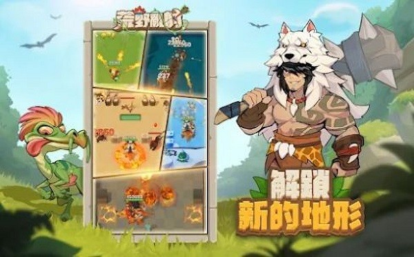 荒野亂射游戲 v1.32 安卓版 0