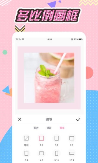 q版頭像大師app下載
