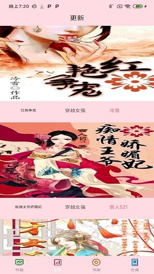 閱讀免費(fèi)小說最新版 閱讀免費(fèi)小說最新版下載