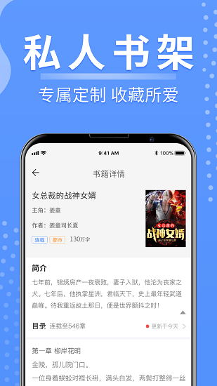 俠閱免費(fèi)小說最新版 v1.0.2 安卓版 0