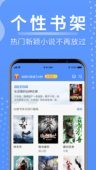 俠閱小說最新版下載