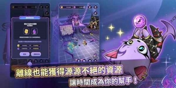 瑪娜與魔物(manamonster) v0.4.0 安卓版 1
