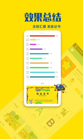 瑞德樂園app v1.0.1 安卓版 2