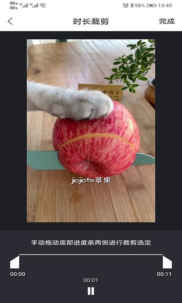 視頻去水印全能寶手機版