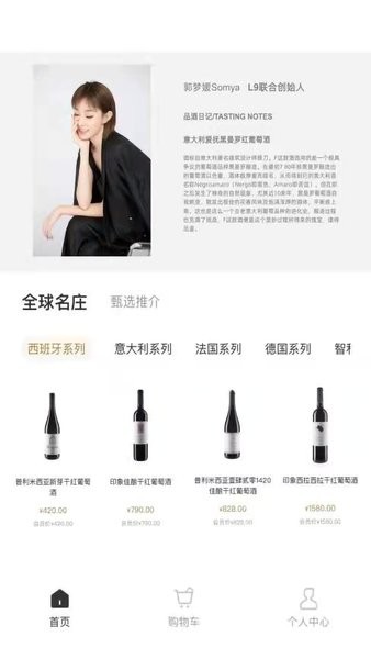 程諾愛(ài)久商城 v1.7.55 安卓版 0