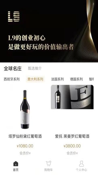程諾愛(ài)久商城 v1.7.55 安卓版 1