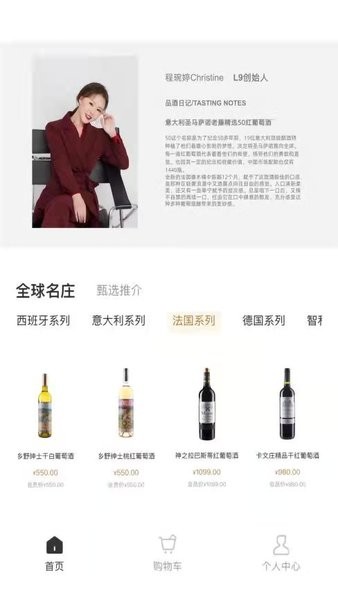 程諾愛(ài)久商城 v1.7.55 安卓版 2