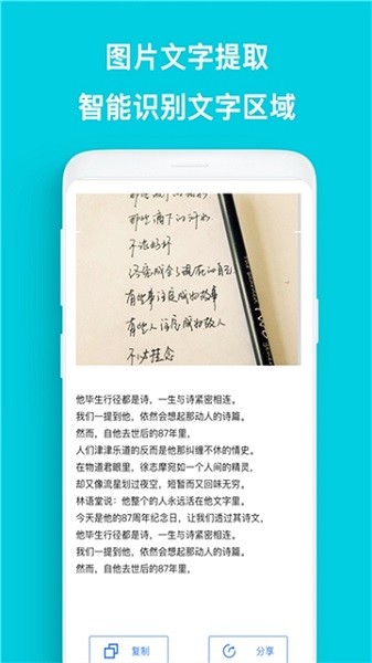 cs掃描寶助手官方版