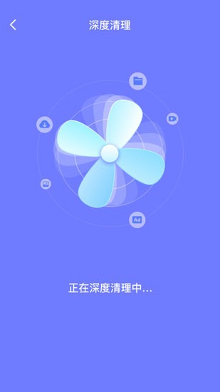 消除清理垃圾