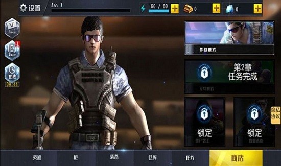 正當(dāng)殺戮游戲 v1.1 安卓版 0