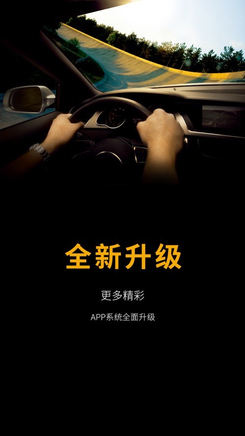 德國(guó)馬牌輪胎在線訂購(gòu)官方版 v3.0 安卓版 2