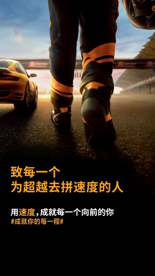 德國(guó)馬牌輪胎在線訂購(gòu)官方版 v3.0 安卓版 1