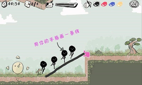 腦洞畫一筆游戲 v1.0.1 安卓版 4