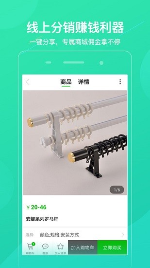 逸家飾品免費(fèi)版 v1.0.1 安卓版 0